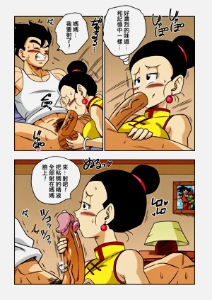 第130页图