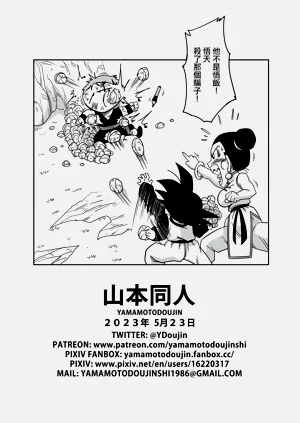 第143页图
