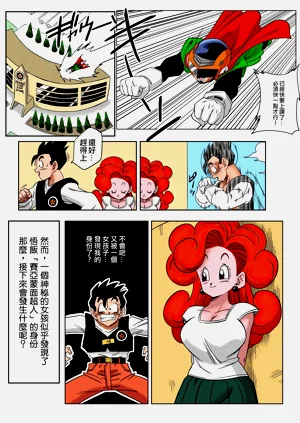 第149页图
