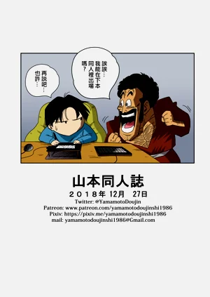 第29页图