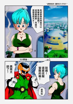 第61页图