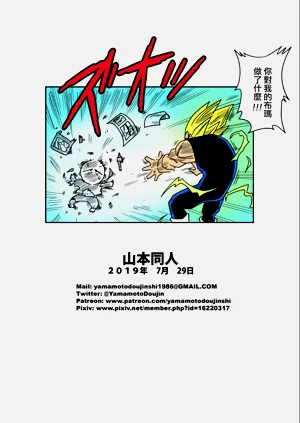 第83页图