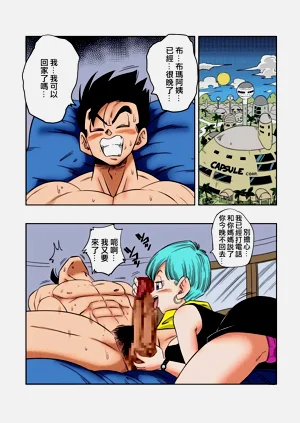 第91页图