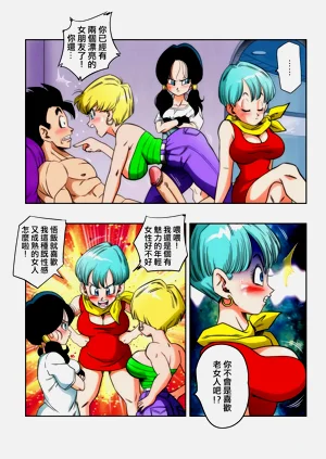 第93页图