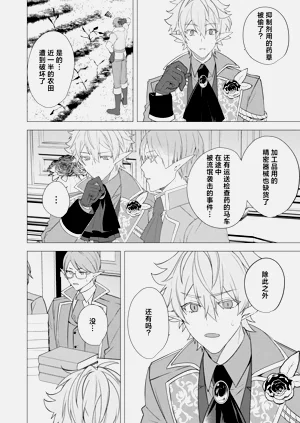第130页图