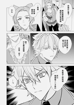 第138页图