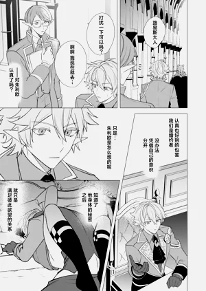第141页图
