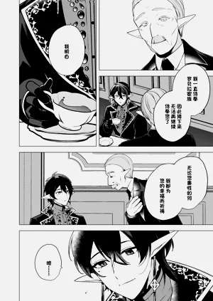 第16页图