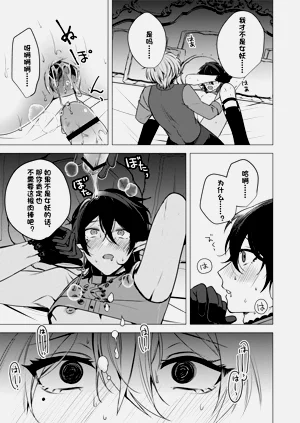 第31页图