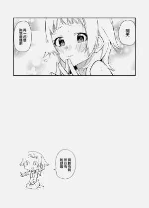 第29頁圖