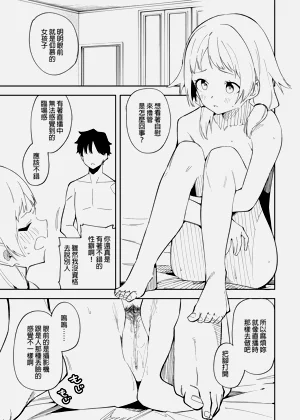 第30頁圖