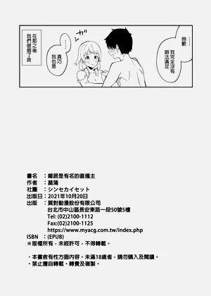第33頁圖