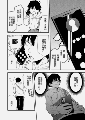 第5頁圖