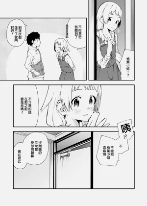 第6頁圖