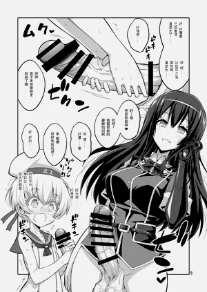 第116页图