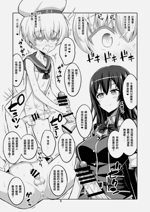 第117页图