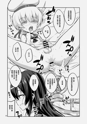 第119页图