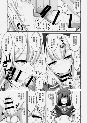 第12页图