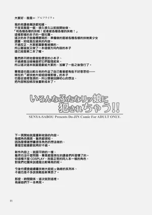 第181页图