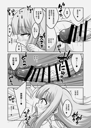 第198页图