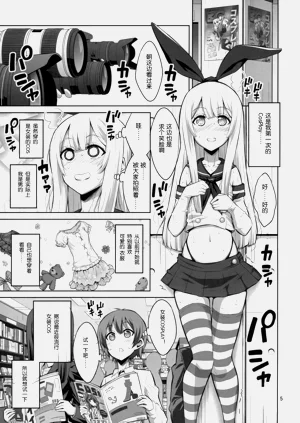 第2页图