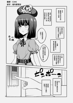 第222页图