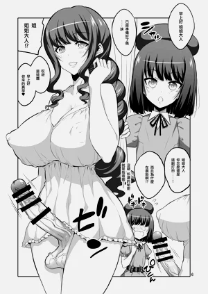 第223页图