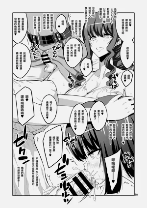 第227页图