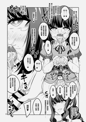 第228页图