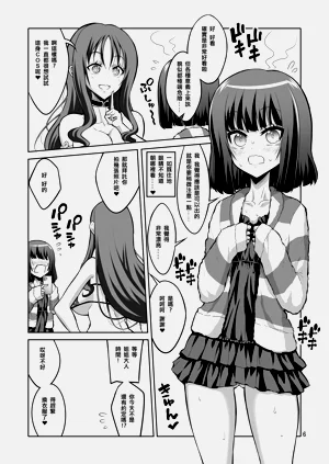 第238页图