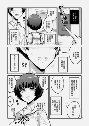 第266页图