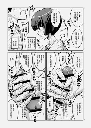 第268页图