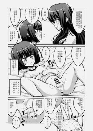 第283页图
