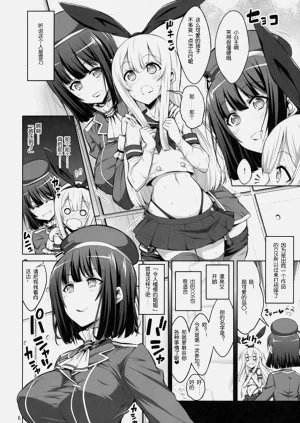 第3页图