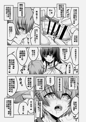 第51页图