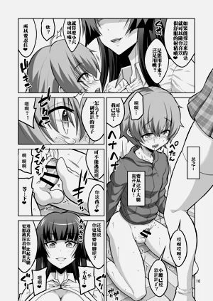 第54页图