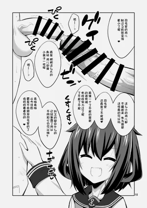 第88页图