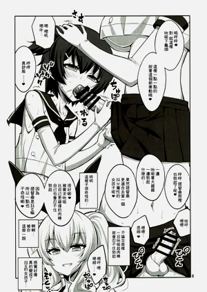 第99页图