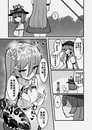 第11页图