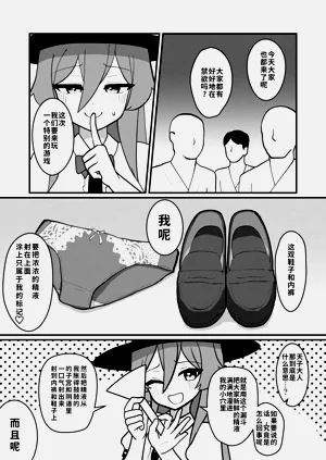 第20页图