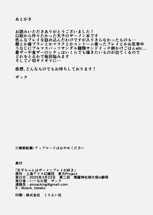 第29页图