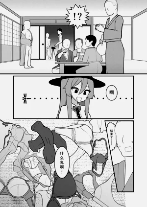 第4页图