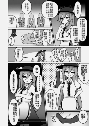 第5页图
