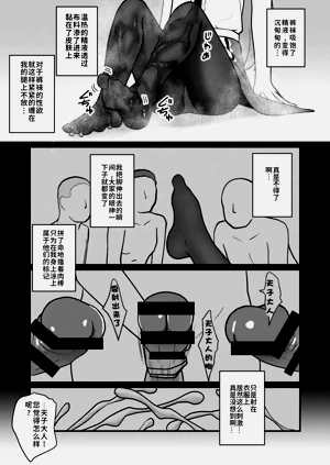 第8页图