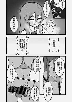 第9页图