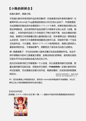 第33页图