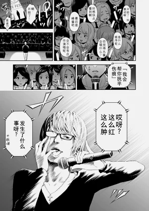 第7页图