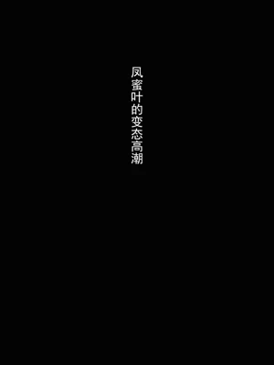 第113頁圖