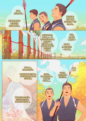 第10頁圖