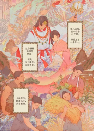 第3頁圖